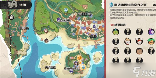 洛克王国世界精灵怎么放生 精灵放生方法