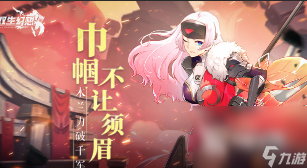 中国最火的十大游戏下载介绍2025 国内火爆的游戏大全