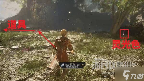 《光与影33号远征队》强化攻击符纹获取方法 强化攻击符纹怎么获得