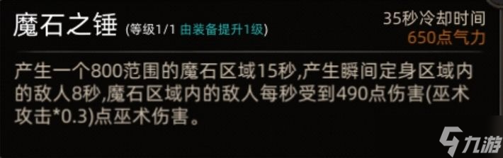 《部落与弯刀》风哭岩地图副本介绍
