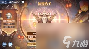 奥奇传说手游基础升级活动详情,你知道哪些玩法？