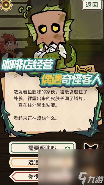 逻辑解密游戏有哪些介绍2025 优质的逻辑解密游戏推荐