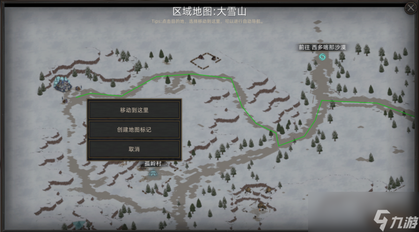 《部落与弯刀》无名剑主无脑平A流攻略