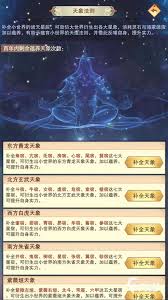 想不想修真如何学习衍星术