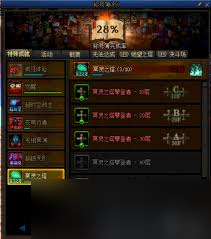 震惊！DNF冥灵之塔在哪？超强冥灵之塔攻略大！
