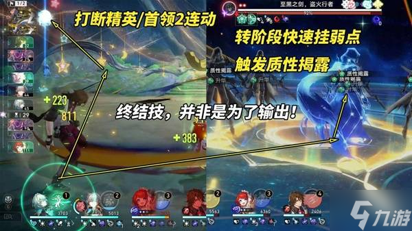 《崩坏星穹铁道》主C那刻夏出装配队攻略 主C那刻夏强度如何