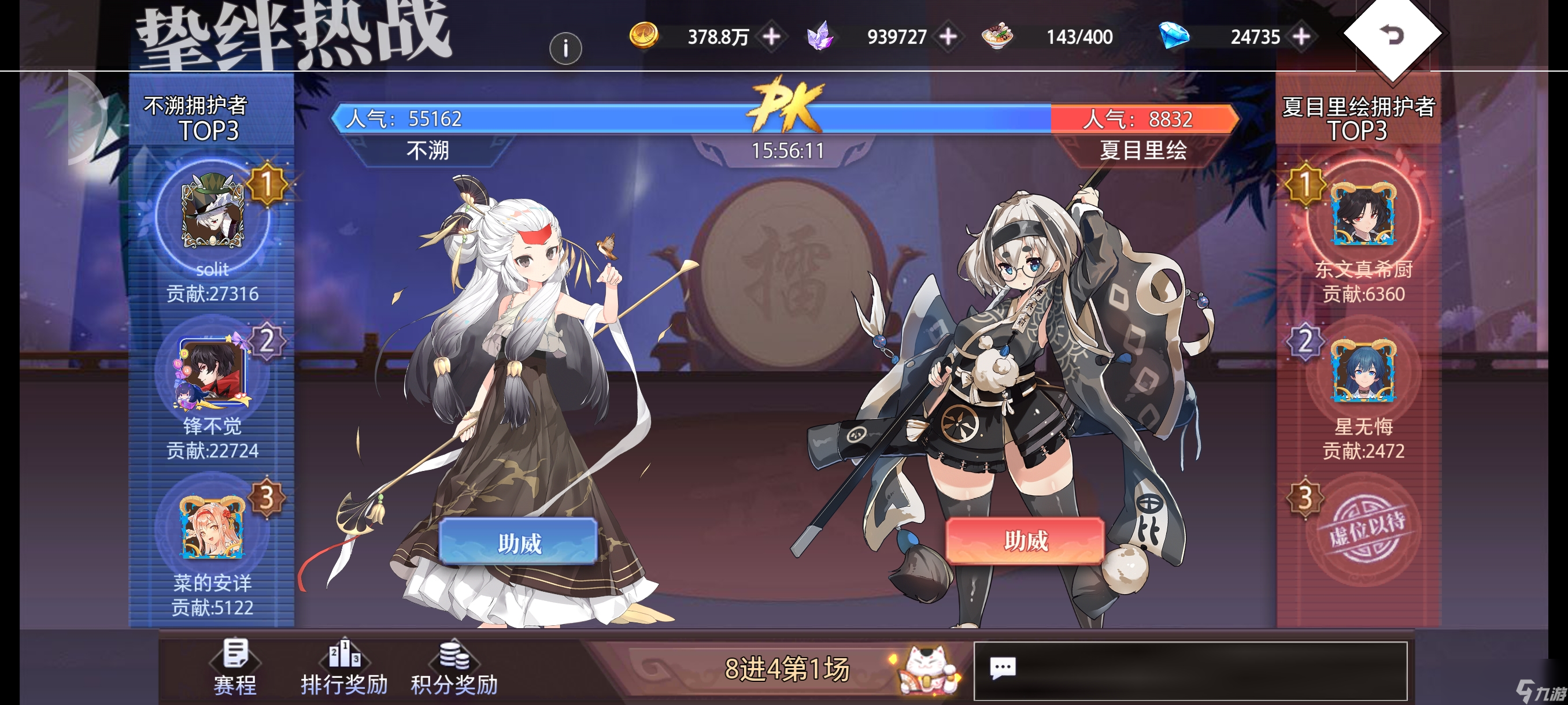 《梦的第七章》逐武争锋武修会攻略