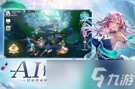 仙剑世界哪些昵称稀有
