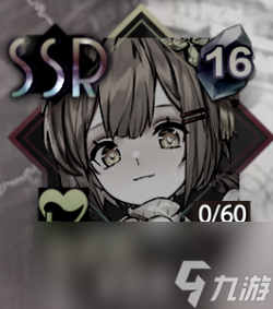 《梦的第七章》武修会限时应援活动攻略