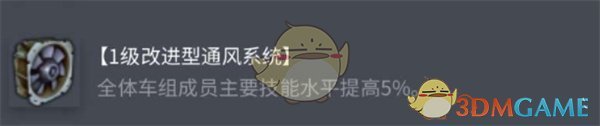 《坦克世界》夏尔75配件选择推荐
