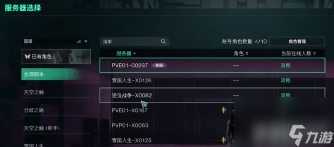七日世界新手如何生存下去 新手必备生存指南