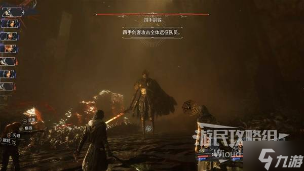 《光与影33号远征队》振奋复原亮色符纹获取方法 振奋复原亮色符纹怎么获得