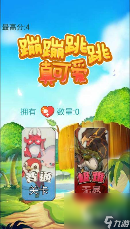 好玩的游戏女生手游可爱版 2025受欢迎的女生手游大全