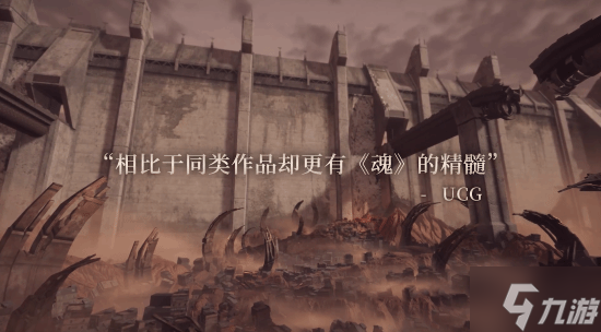 《无限机兵》DLC确认正在制作！媒体赞誉片放出