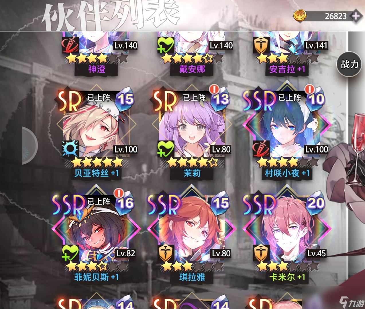 《梦的第七章》零氪攻略全解