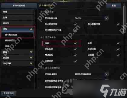 命运方舟boss没有血条怎么办-boss没有血条解决办法