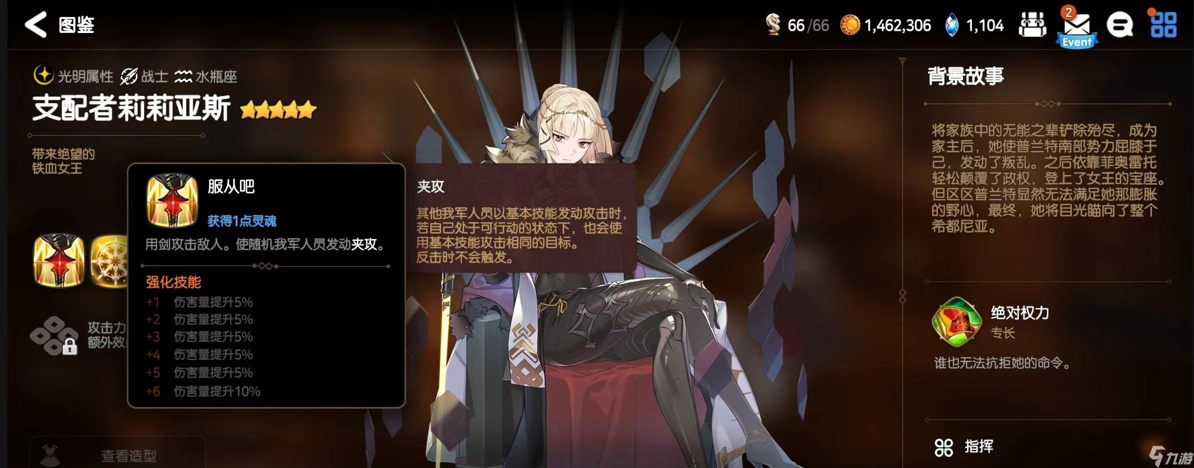 第七史诗兰蒂技能怎么点