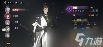 三国志幻想大陆2枭之歌貂蝉如何搭配阵容