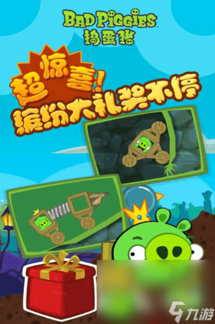 超好玩的小猪游戏推荐2025 模拟可爱小猪的手游大盘点