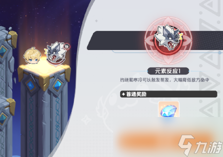 《龙魂旅人》初级训练营玩法攻略