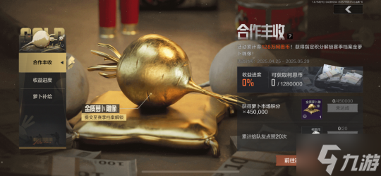 《暗区突围》双端联动壕礼放送！海量福利上线即领