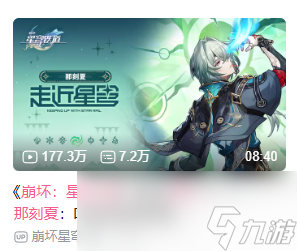 星铁中这个最癫狂的天才，却是故事里最纯粹的人？