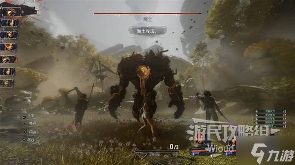《光与影33号远征队》振奋攻击一符纹获取方法 振奋攻击一符纹怎么获得