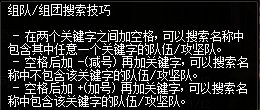 《DNF》雾神攻坚战困难模式副本通关攻略
