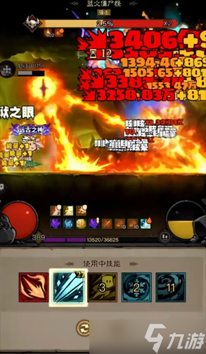 英雄没有闪秘法师无限火眼流搭配攻略
