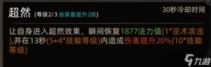 《部落与弯刀》�\涯地图副本介绍