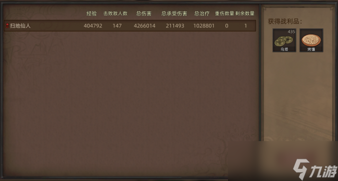 《部落与弯刀》无名剑主无脑平A流攻略