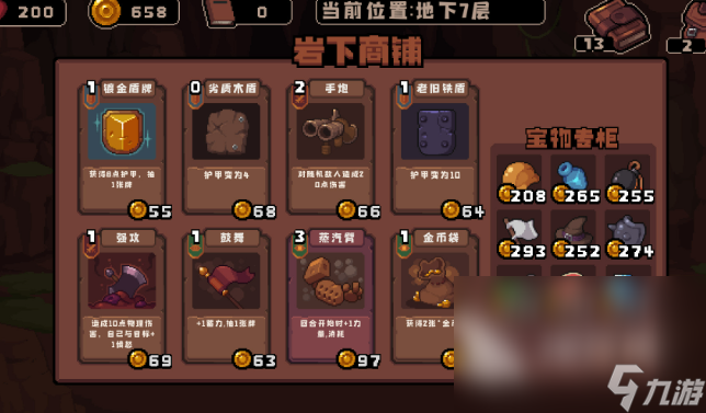 爱探险的朵拉游戏有哪些介绍2025 热门爱探险的朵拉游戏大全