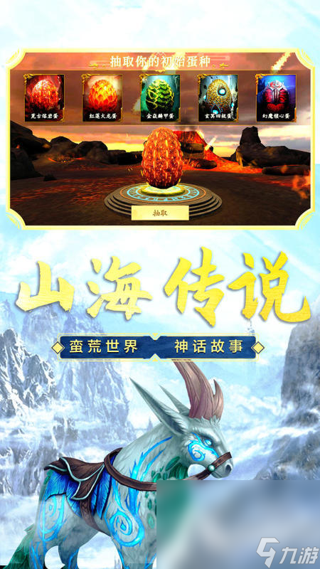 吞噬进化手游排行榜分享 2025火爆的吞噬进化游戏有哪些