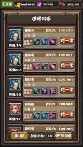 黑暗战士蓝紫装如何搭配