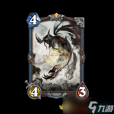 《炉石传说》翡翠梦境迷你包中立新卡汇总