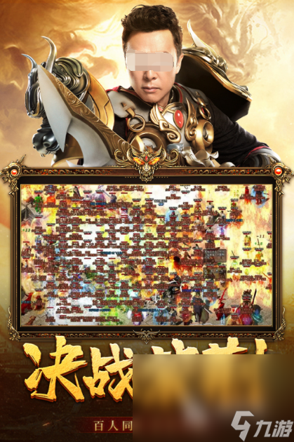 精彩的手游版原始传奇推荐2025 高人气热血传奇手游大盘点