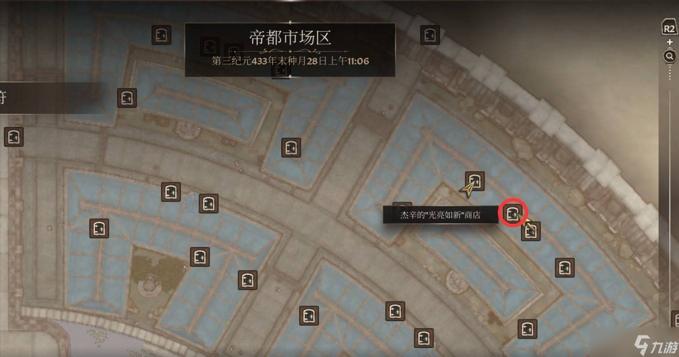 上古卷轴4重制版恶意竞争支线流程-老滚4重制版恶意竞争支线怎么做