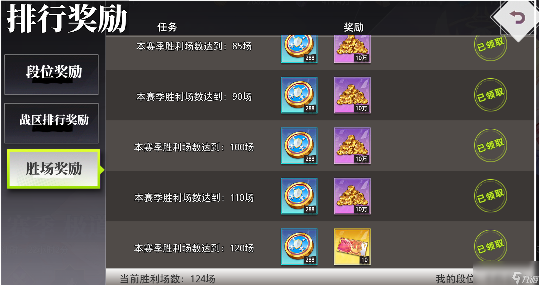 《梦的第七章》零氪攻略全解