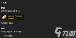 魔兽世界实验室的学徒任务怎么过