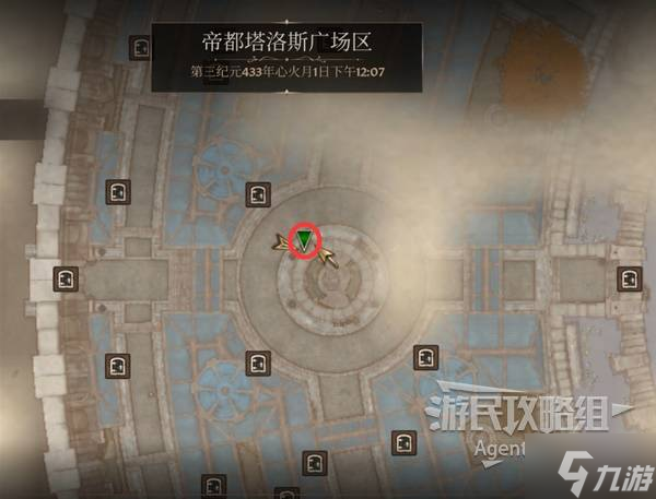 《上古卷轴4重制版》燃烧之路支线攻略 燃烧之路支线怎么做