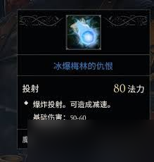 污痕圣杯中哪些单手剑值得推荐