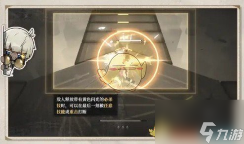 《黑色信标》新手玩家战斗操作指引教程