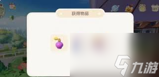 心动小镇奇灵夜材料包数量是多少
