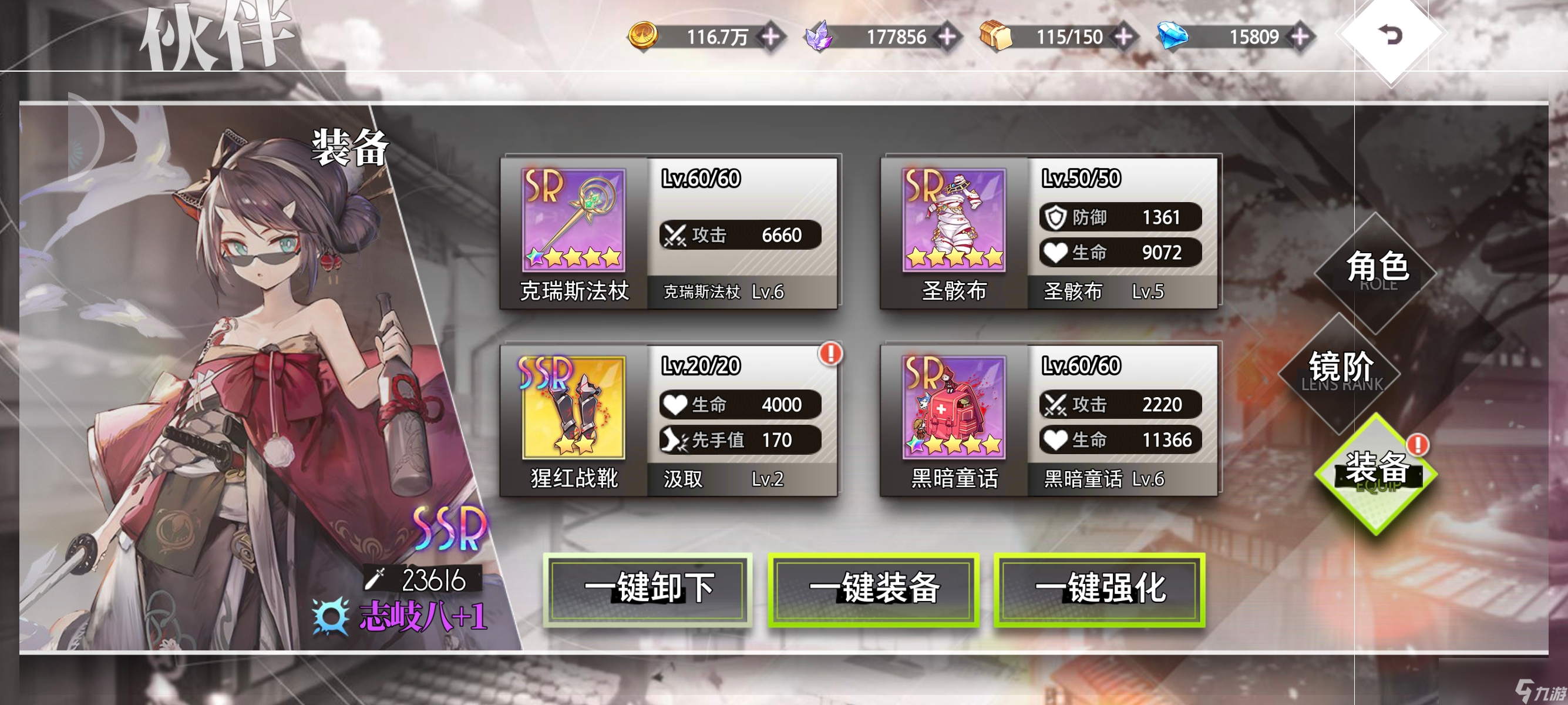 《梦的第七章》法主阵容配队及装备攻略
