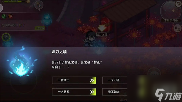 梦的第七章忘川奈何桥玩法及探索指南