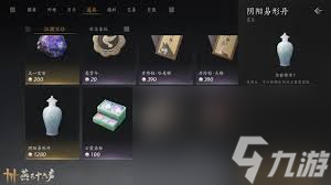 燕云十六声团本中如何实现复活