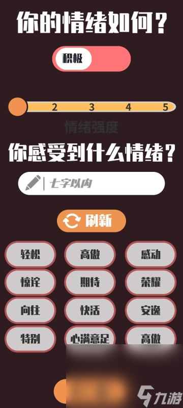 撕纸游戏哪些值得玩2025 高热度的撕纸游戏分享