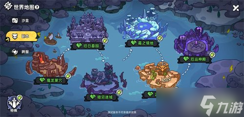《英勇之地》手游再创新记录 今日全平台预约突破300万
