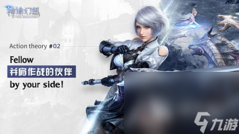 2025高人气手游魔幻类分享 必玩的魔幻类游戏有哪些