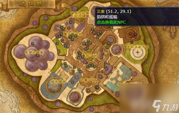 魔兽世界如何完成儿童周坏榜样成就 儿童周成就玩法详解
